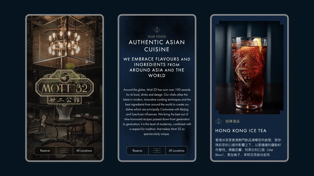 Mott 32 website design